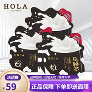 赫拉牛奶爆漿面膜系列面膜貼 凈澈面膜10片