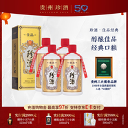 珍酒【官方旗艦】佳品經(jīng)典珍藏 醬香型白酒 純糧酒口糧酒 宴請送禮 53度 500mL 4瓶 佳品經(jīng)典4瓶送禮袋