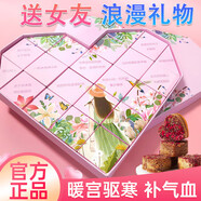 北京同仁堂紅糖姜茶大姨媽緩解生理期例假專用獨(dú)立裝驅(qū)寒紅糖姜茶送女友  胖 紅糖姜茶送女友愛心禮盒