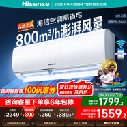 海信（Hisense）空調(diào) 大1.5匹/大1匹 易省電 AI省電 自然風(fēng)大風(fēng)量不直吹 一級(jí)能效空調(diào)掛機(jī) 國(guó)家補(bǔ)貼20% 大1.5匹 一級(jí)能效 【S+新秀款35E290】