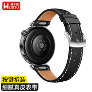 威千圖適用華為GT5/5pro/GT4/WATCH5表帶男女士時尚真皮表帶丨 曜石黑-尖尾皮帶丨按扣款【41/42mm表盤】