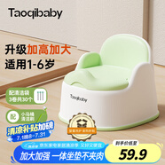 taoqibaby兒童馬桶坐便器男女寶寶小馬桶嬰幼兒專用訓(xùn)練便盆家用尿盆