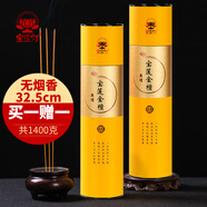 寶蓮燈金檀香無煙香佛香財(cái)神香供奉香祭祀香家用貢香
