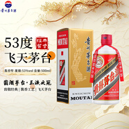 茅臺(tái)（MOUTAI） 貴州茅臺(tái)酒 飛天茅臺(tái) 醬香型白酒 53度 500mL 1瓶 2009年飛天茅臺(tái)