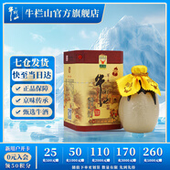 牛欄山二鍋頭 百年 濃香型 白酒 52度 400mL 1瓶 陳釀三牛