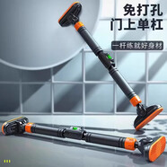 欣怡萬嘉引體向上器家用單杠兒童秋千室內(nèi)免打孔家庭門上健身器材落地吊杠 雙水平儀款121-140cm
