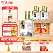 張弓超值十年 濃香型白酒 52度 500ml*4瓶 整箱裝 