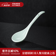 景德鎮(zhèn)（jdz）官方陶瓷影青瓷餐具無(wú)鉛純色碗盤組合搬家喬遷禮物家用搬家禮物 流影大湯勺