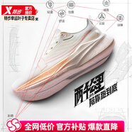 特步（XTEP）2000公里三代運動鞋女鞋2025秋季新款跑鞋輕便減震防滑耐磨跑步鞋 櫻落粉-云櫻粉粉 /兩千公里三代 39 【內(nèi)長245mm】