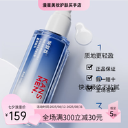 韓束（KAN’S）男士精華乳霜抗皺紋緊致控油補(bǔ)水保濕乳液面霜護(hù)膚品送男朋友 【鎮(zhèn)店爆款禮盒】控油精華露*2