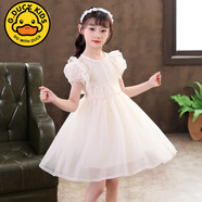 G.duck小黃鴨女童連衣裙兒童裙子夏季款女孩寶寶夏裝洋氣紗裙超仙公主裙 杏色 130 cm(130cm)