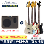 J&DGuitars電貝斯PB-1963H J&D JD貝司 山田涼 孤獨搖滾1975 初學(xué)者入門(mén)BASS 1963H P貝司+卓樂(lè )MA10B