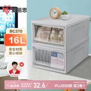 愛麗思塑料抽屜式收納箱衣服衣物整理箱儲物箱收納盒16L灰色1個裝BC370