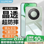 朗客適用榮耀X70手機殼honor x70保護殼鏡頭全包四角氣囊防摔超薄全透明裸機手感保護軟殼保護套