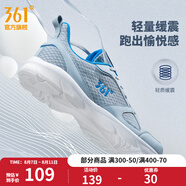 361度運動(dòng)鞋男鞋夏季透氣網(wǎng)面跑鞋通勤輕質(zhì)減震戶(hù)外健身慢跑步鞋 太空灰/工裝藍【網(wǎng)面透氣】 46