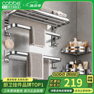 卡貝（cobbe）毛巾架304不銹鋼免打孔浴室衛(wèi)生間置物架浴巾架墻上廁所五金掛件 豪華三件套