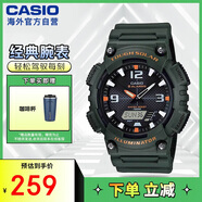 卡西歐（CASIO）大眾指針系列 太陽能防水?dāng)?shù)字雙顯運(yùn)動(dòng)休閑男表 AQ-S810W-3AVDF