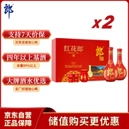 郎酒 紅花郎10 醬香型 白酒 53度 500ml*2瓶*2禮盒 婚宴喜酒