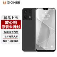 金立（Gionee）X20ProMax 新款8核+128GB內(nèi)存八核超薄智能手機(jī)4G全網(wǎng)通百元便宜游戲電競(jìng)學(xué)生老人安卓大屏長續(xù)航 黑色 8核+64GB