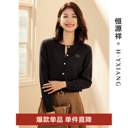 恒源祥繡標(biāo)羊毛衫女針織衫外搭開(kāi)衫春裝100純羊毛女裝毛衣女裝外套上衣 黑色 XL /175/96A