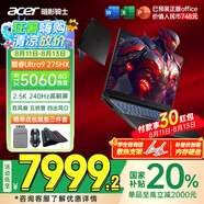 宏碁（acer）宏基【2025新品】暗影騎士擎7【國家補(bǔ)貼20%】【5060/70顯卡】電競游戲本大學(xué)生設(shè)計筆記本電腦 U9-275HX【RTX5060】32G 官方標(biāo)配：1T/2.5K+高刷
