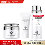 麥吉麗（Mageline）素顏三部曲雪顏透白套裝淡斑美白 溫和無(wú)刺激 雪顏透白系列【小套裝】