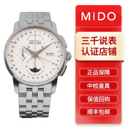 【二手95新】單表 美度貝倫賽麗系列M8607.4.M1.12男士腕表 表徑42mm 單表