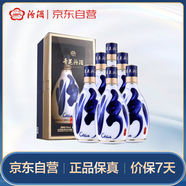 汾酒 青花30復(fù)興版 清香型白酒 53度 500ml*6瓶 整箱裝 送禮宴請(qǐng)
