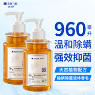 滿婷（MANTING）除螨除菌液體香皂480ml*2（非硫磺沐浴露洗發(fā)乳）