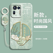 格瑞奇適用小米mix4手機殼max3新款max2全包mimax2s防摔mx4散熱mx3外殼mx2保護mlx套mix4個(gè)性X3創(chuàng  )意X2硅 古董白-GF順風(fēng)順水+吊墜手繩 小米MIX 4