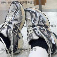 NEW BALANCE 1906A復(fù)古銀白拼色解構(gòu)男女低幫運(yùn)動(dòng)跑鞋24 白色/灰色 36
