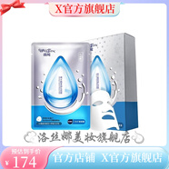 薇風(fēng)【官方】薇風(fēng)第四代大水滴面膜補(bǔ)水控油清潔熬夜肌三分子玻尿 大水滴兩盒(10片)