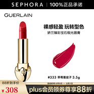 嬌蘭（Guerlain） 臻彩寶石緞光唇膏 經(jīng)典緞光【單獨(dú)內(nèi)芯】 口紅 3.5g，333 草莓覆盆子