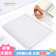 國(guó)譽(yù)(KOKUYO)格子印象B5活頁(yè)本學(xué)生Campus筆記本子附5色索引分隔頁(yè) 40張 粉紅黃 WSG-RULP11PY