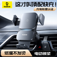 倍思車載無線充電器手機支架出風口感應對位15W快充導航適用蘋果15/16