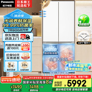松下（Panasonic）【國家補(bǔ)貼20%】大海豹2.0PRO家用雙開門冰箱十字門510嵌入式四開門一級能效風(fēng)冷無霜NR-ED51CMA-W