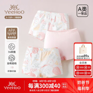英氏【7A抑菌】單向導濕兒童內褲女童內褲純棉寶寶平角內褲3-6歲