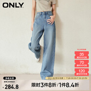 ONLY2024秋冬新款休閑百搭設(shè)計(jì)感高腰直筒褲牛仔褲女|124132040 J3A 復(fù)古牛仔210洗水 M (165) M褲長減短
