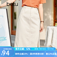 betu百圖女裝牛仔半身裙高腰A字修身包臀女式中長款裙子2107T46 杏色 XS