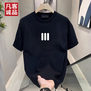 凡客誠品 VANCL【雷軍同款】短袖t恤男夏季休閑潮牌打底衫圓領(lǐng)寬松半袖全棉體恤2 黑色230克 S 【建議75-100斤】