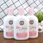 大寶（DaBao）煥膚活力蜜100g人參黃芪水潤(rùn)乳液改善粗糙補(bǔ)水保濕白百合香 100g*3瓶 100g