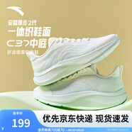 安踏一體織輕質(zhì)透氣跑步鞋女夏季軟底運動鞋舒適慢跑鞋女鞋 象牙白/淺曦綠5503-1 35.5 (女)