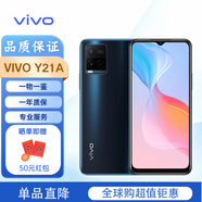 vivo Y01A/Y02A/Y02T/Y21A手機(jī) vivo y01a/y02a/y21a 海外版 國際版 Y21A 黑色 64G