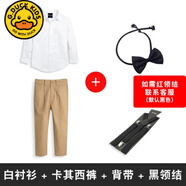 G.DUCKKIDS男童白襯衫純棉3-14歲兒童長(zhǎng)袖襯衣套裝學(xué)生校服中大女童男孩演出 白襯衫+卡其西褲+背帶+黑領(lǐng)結(jié) 170 建議160-170cm13-15歲