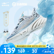 鴻星爾克（ERKE）跑步鞋女春秋季軟底輕便防滑減震運動鞋子跑鞋女鞋王者榮耀-伽羅 微晶白/貝母色 35