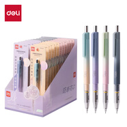 得力（deli）芯核引擎防斷芯0.5mm金屬自動鉛筆活動鉛 低重心學(xué)生文具考試?yán)L圖  SH18-05 顏色隨機(jī)  單支裝
