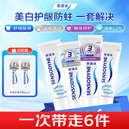 舒適達(dá)采銷主推 沁爽勁潔美白抗敏感牙膏套裝 6只共460g 新舊包裝隨機(jī)發(fā)
