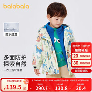 巴拉巴拉兒童棉襖男童棉衣兩件套印花三合一2023冬季外套洋氣
