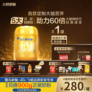 飛鶴星飛帆卓睿 幼兒配方奶粉3段（1-3歲）750g 乳鐵蛋白 育兒補(bǔ)貼