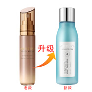 安利（Amway）恒時(shí)凝顏系列升級(jí)雅姿煥活系列安利化妝品護(hù)膚品面霜乳液眼霜套裝 恒時(shí)凝顏修復(fù)乳液升級(jí)煥活乳液